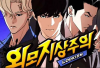 Read English Scan Lookism Chapter 496 Eng Raw Fr Kor: Spoiler, Recap, Review, Raw Scan, Where to Read and Release Date